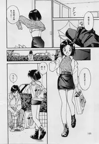 [Tanaka Yutaka] First Kiss