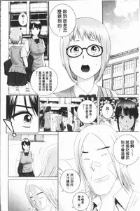 [Yamakumo] Closet [Chinese]