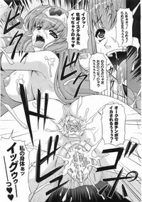 Comic Unreal 2008-06 Vol. 13