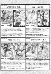 (CR35) [GOLD RUSH (Suzuki Address)] ~Femme Fatale~ (Fate/stay night) [English] [SaHa]