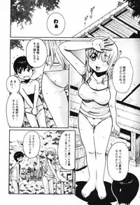 Comic Hime Dorobou [2008-09]