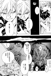 [Anthology] SUMMER CHILDREN (Neon Genesis Evangelion)