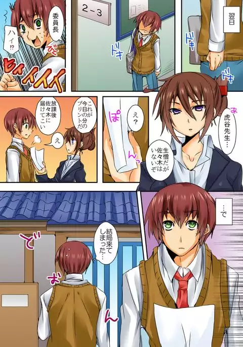 When I rubbed milk of a bad girl, became surprisingly obedient 1