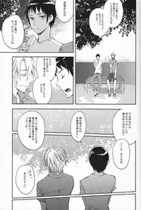 (C74) [Kanaezushi (Kanae)] Wondering up and down (Suzumiya Haruhi no Yuuutsu)