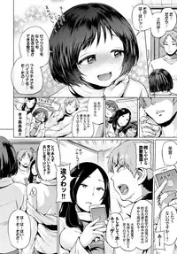 COMIC BAVEL 2015-04 [Digital]