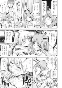 (C81) [Kuroneko Akaribon (Kamisiro Ryu)] Delicious Witches! (Strike Witches)