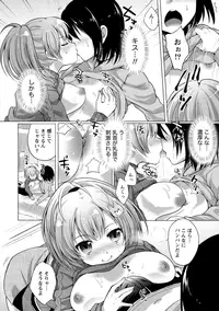 [urute] Order Made* Girl [Digital]