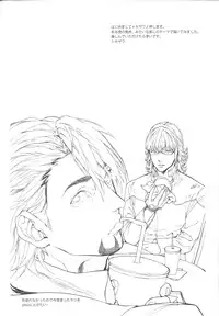 (C84) [inijio (Tokizawa)] FLUFF PLUFF (Tiger & Bunny)