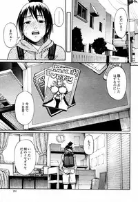 COMIC Momohime 2006-02