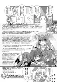 [Maccha Chamomo] Ochihateru Watashi