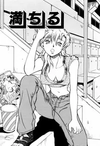 [Penicillin XI] Hajimari no Shizuku