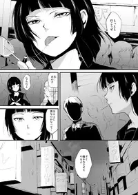 (COMIC1☆7) [Yadokugaeru (Locon)] Kaname