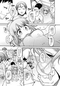 [Tetsu] Chibikko Puni-Puni Pet [Digital]