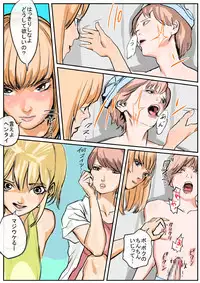 [Pineapple Tarou] Suieibu no Oneesama-gata ni Seiteki ni Ijimerareru [Digital]