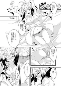 (C83) [Noix (Ootani Mikoto)] Pascal-san Hatsujouki (Tales of Graces)