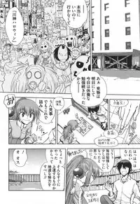 [Yagami Dai] Maji de Watashi ni Koi Shinasai ! S -Shodai Heroine Hen-