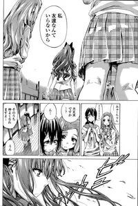 [MARUTA] Nadeshiko Hiyori Ch. 1-6
