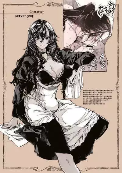 [70 Nenshiki Yuukyuu Kikan (Ohagi-san)] Beatrice Brothel 2 [Digital]