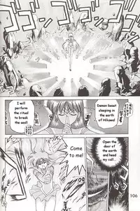 [BLACK DOG (Kuroinu Juu)] Love Deluxe (Bishoujo Senshi Sailor Moon) [English]