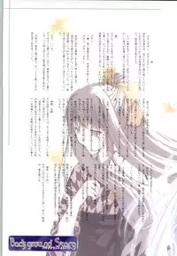 [Studio Miris]Tsuki Kagerou renga syou(japanese)