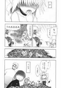 [Matsumoto Drill Kenkyuujo] Alignment You! You!