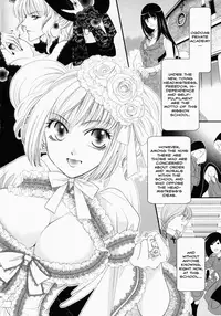 [Johnouchi Nene] Otome Senshi Lovely 5! Complete [English][Tsundere Translations & Papapaya]