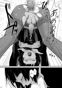 (COMIC1☆7) [Yadokugaeru (Locon)] Kaname