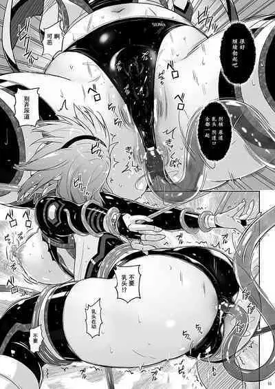 Mahou Shoujo Sylvaner Youma Yashiki no Shokushu | 魔法少女希尔瓦娜 妖怪屋的触手