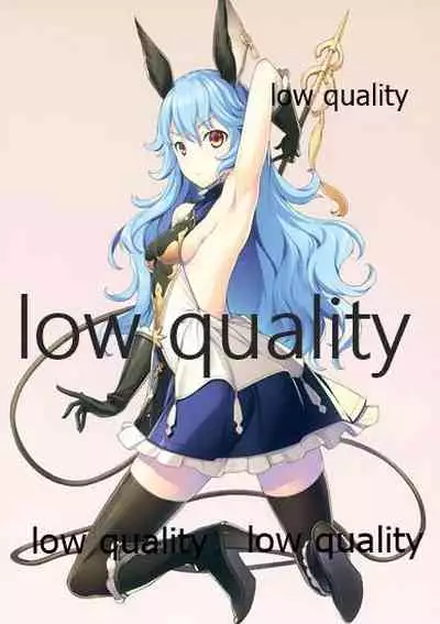 GW Sugite, Itsu ni Nattara Kyuujitsu tte Kuruno?