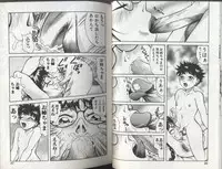 [Anthology] Kyoudai Renka 2