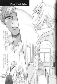 [Kozouya (Eiki Eiki, Zaou Taishi)] Honey Hunt (Fullmetal Alchemist)