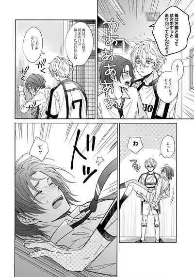 I wish I could be honest