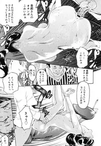 COMIC Megastore H 2006-06