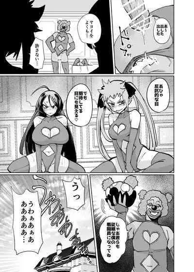 Hiroin Gakka wa Aku Ochi ga Hisshuu Kamokudesu