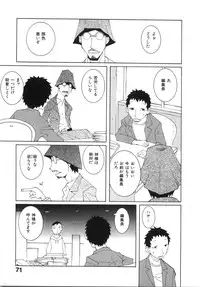 [Dowman Sayman] Zoku Seihonnou to Suibakusen