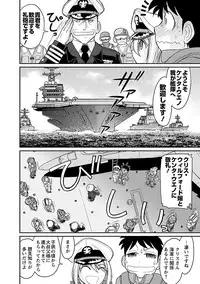 [Charlie Nishinaka] Cheers! 15 [Digital]