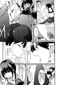 [Onapan] Hadaka no Kimochi