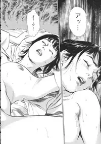 [Tomisawa Chinatsu, Hazuki Kaoru] My Pure Lady Vol.8