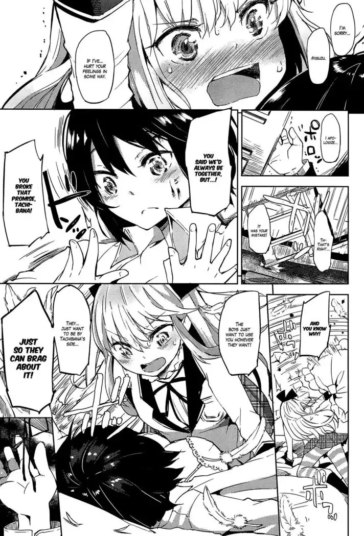 Anettai Hotel =White Symphony=