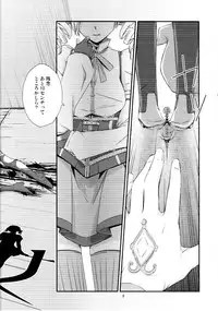 [AZKSB] Kuroneko to Shoujo (Puella Magi Madoka☆Magica)