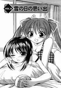 [Inoue Tomii] Suzuran Sabou Monogatari - May Lily Cafe Story