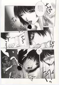 [Anthology] Kinbo Inkan V