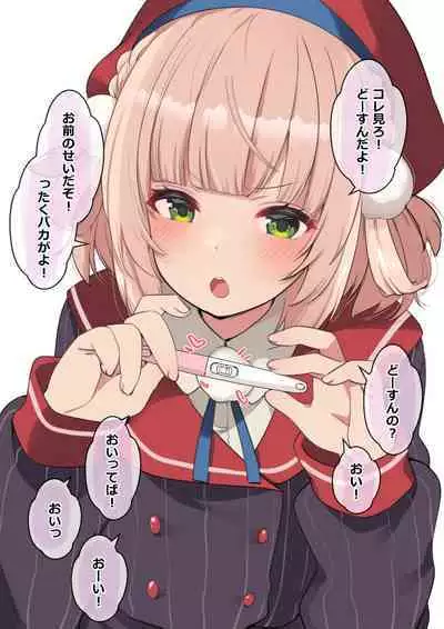 Classmate no Idol V o Sex Friend ni Shitemita Soushuuhen