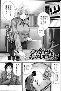 Monthly Vitaman 2013-01