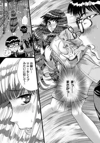 Comic Magnum Vol.12 [Digital]