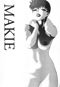 [Tamaki Nozomu] Dareka no Onna