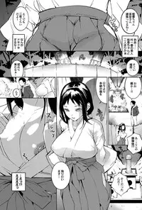 COMIC Purumelo 2011-02 [Digital]