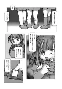 [Gekkaku] White winter. Sepia summer.