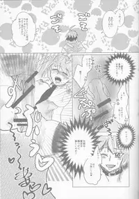 (Sennen☆Battle Phase14) [SYNCHROSE (Shirota)] Phantom Midnight! (Yu-Gi-Oh! ARC-V)