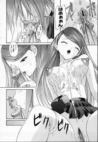 [Younagi Kahoru] BROTHER AND SISTER